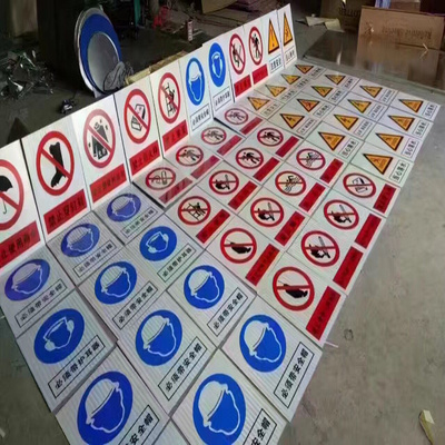 交通標志牌道路指示牌限速標牌三角警示牌鋁板路牌反光標識牌定做