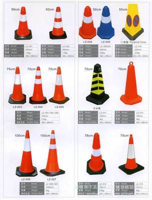 供應(yīng)各種優(yōu)質(zhì)橡膠路錐——南京市下關(guān)區(qū)圣田交通設(shè)施銷售中心