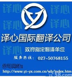 專業(yè)助力，溝通世界 武漢產(chǎn)品說明書與宣傳冊的精準(zhǔn)翻譯與設(shè)計(jì)服務(wù)