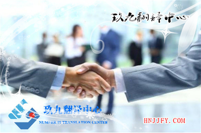 張家界專業(yè)英文翻譯與設(shè)計(jì)服務(wù)公司 連接世界，賦能品牌