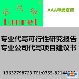 專業(yè)投標(biāo)書翻譯撰寫服務(wù)——助力天河及周邊企業(yè)高效對接設(shè)計(jì)項(xiàng)目