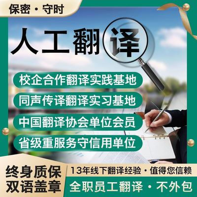 瑞典駕駛執(zhí)照翻譯蓋章服務(wù) 專業(yè)、準(zhǔn)確、官方認(rèn)可