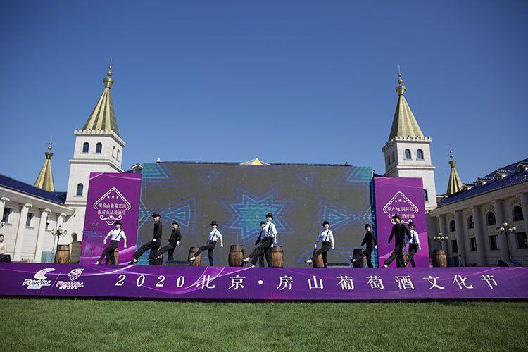 踩葡萄品紅酒首屆房山葡萄酒文化節開幕