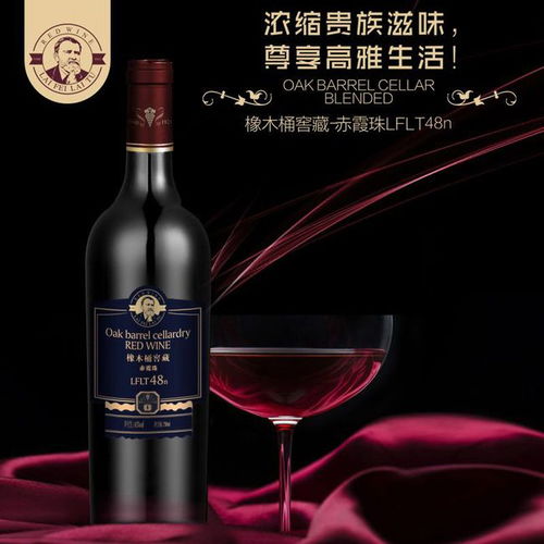 萊菲萊圖紅酒產(chǎn)品10年來首度煥新,昔日網(wǎng)紅酒能否重現(xiàn)輝煌